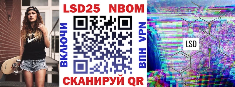 Купить где  Арамиль  Марки 25I-NBOMe 1,5мг 